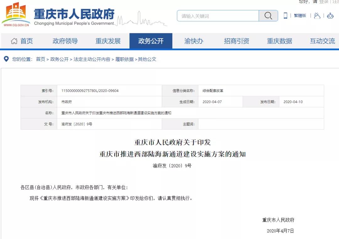 寰俊鍥剧墖_20200414101320.jpg