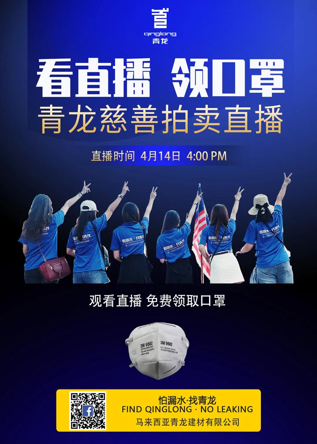 寰俊鍥剧墖_20200414131528.jpg