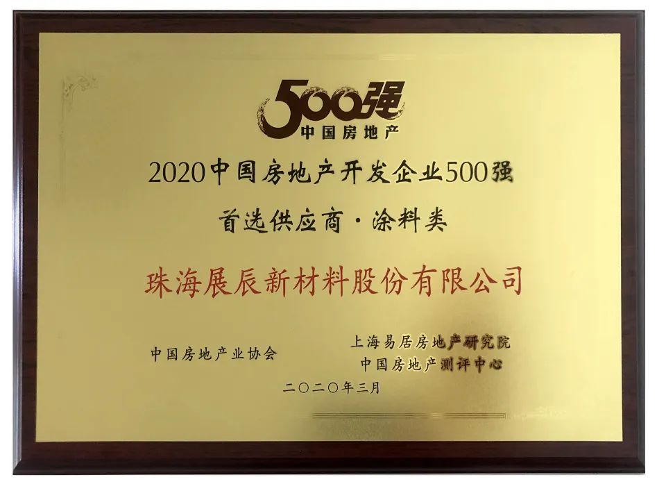 微信图片_20200414170235.jpg