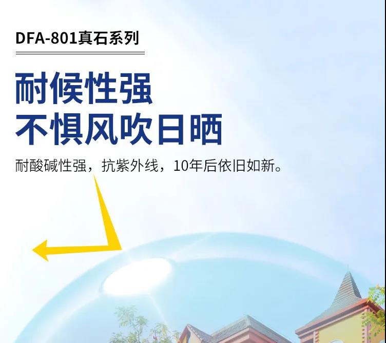 寰俊鍥剧墖_20200415092328.jpg