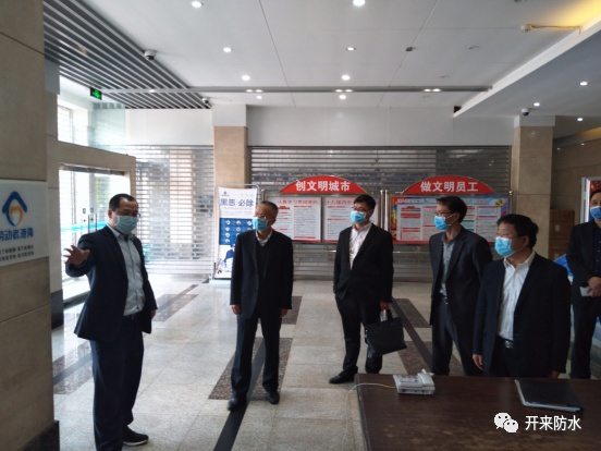 寰俊鍥剧墖_20200416102721.png