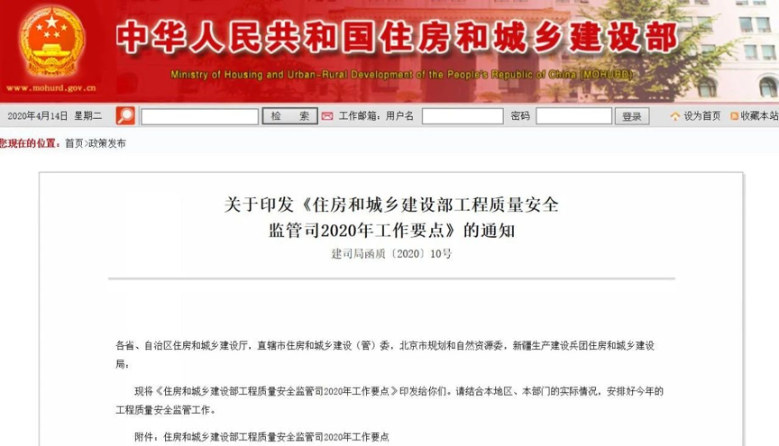 寰俊鍥剧墖_20200416103018.png