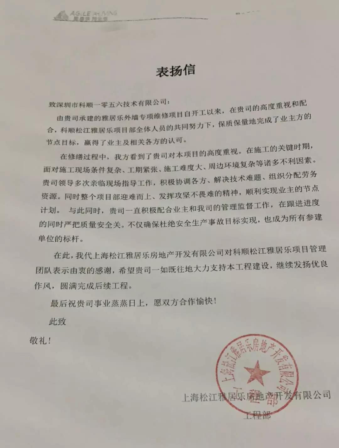 寰俊鍥剧墖_20200416103236.jpg