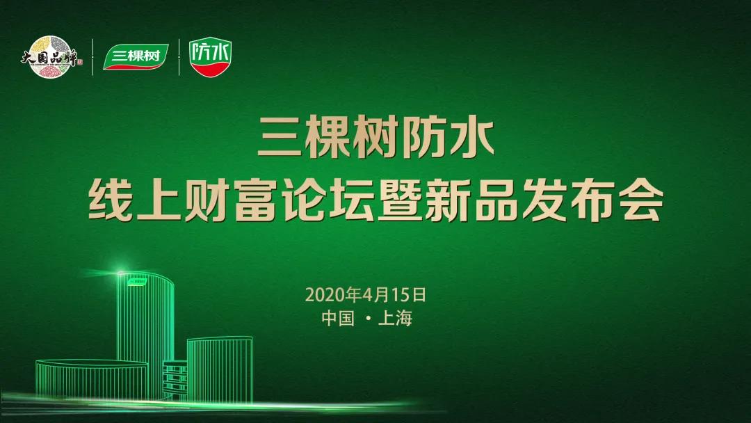 寰俊鍥剧墖_20200416134806.jpg