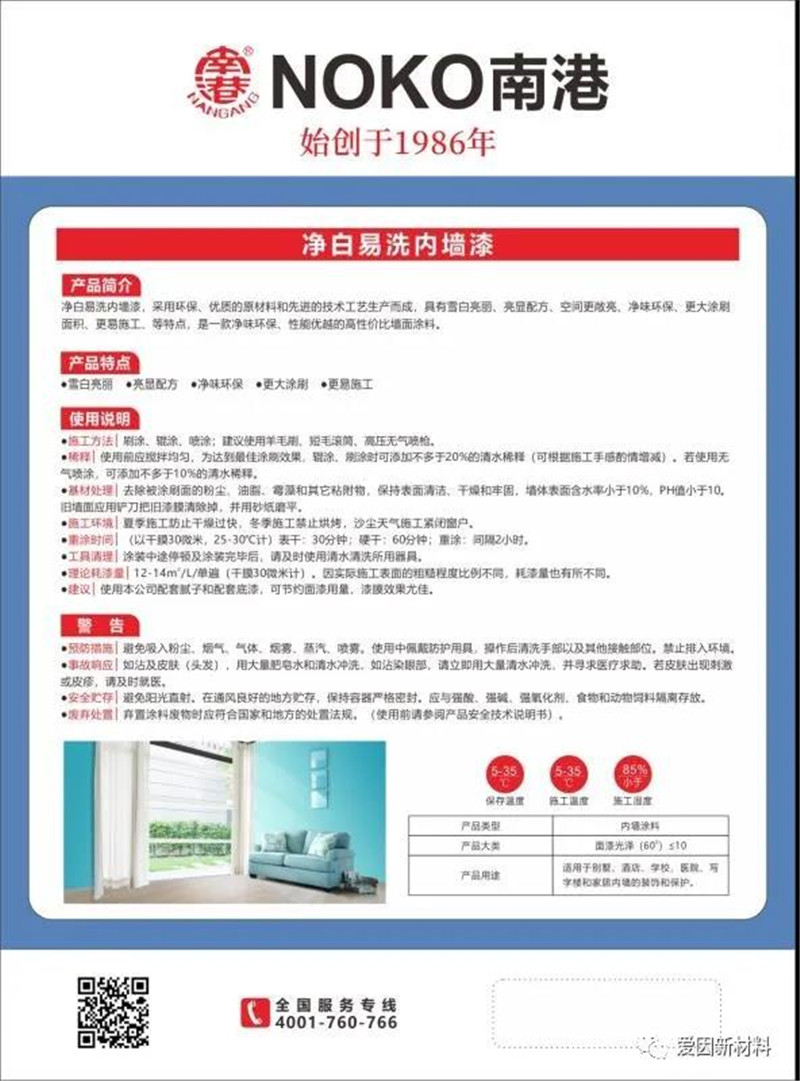 微信图片_20200417090037.jpg