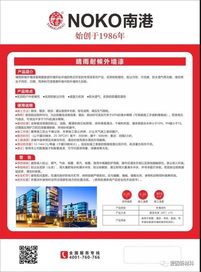 微信图片_20200417090045.jpg