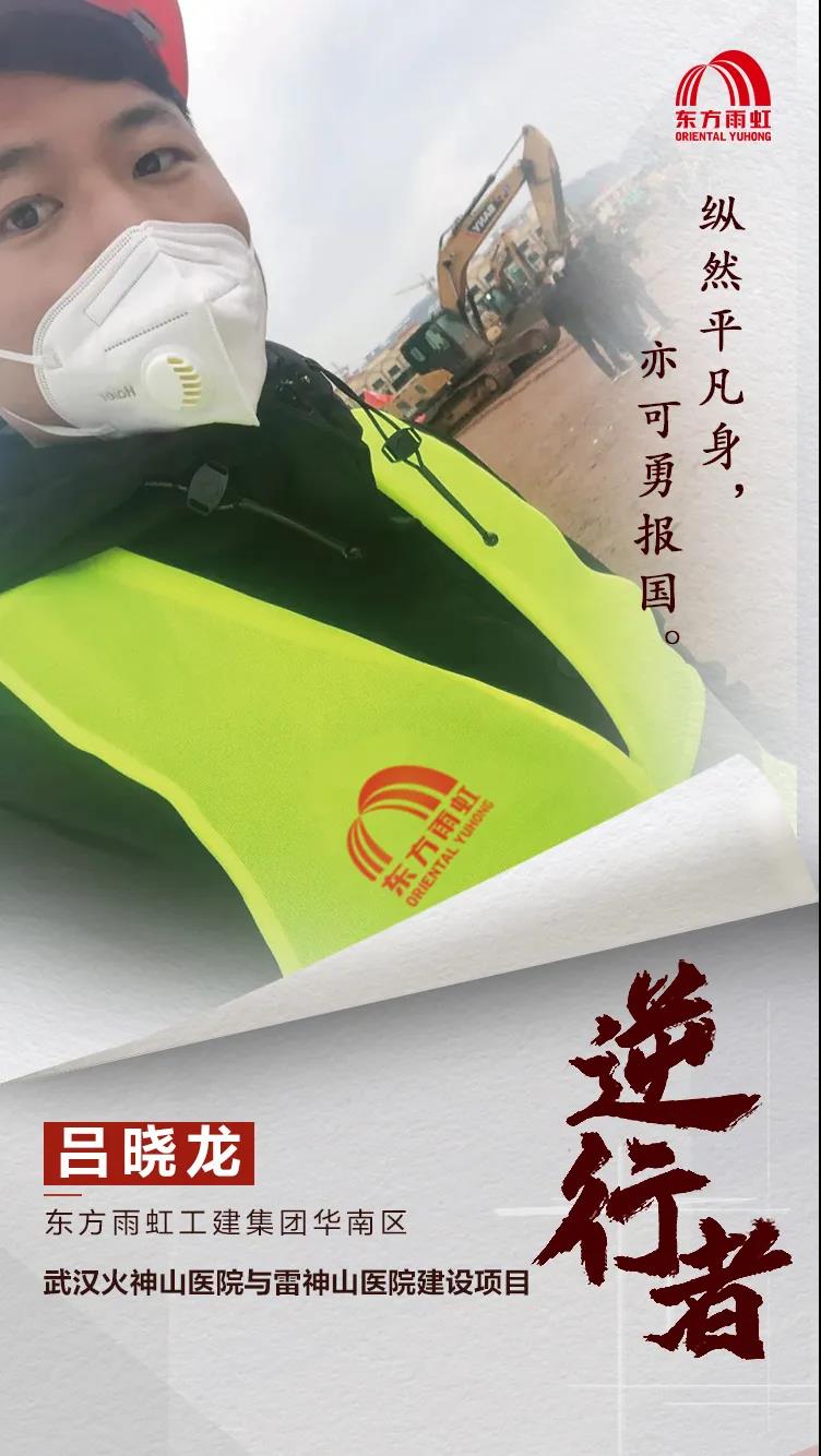 寰俊鍥剧墖_20200417090931.jpg