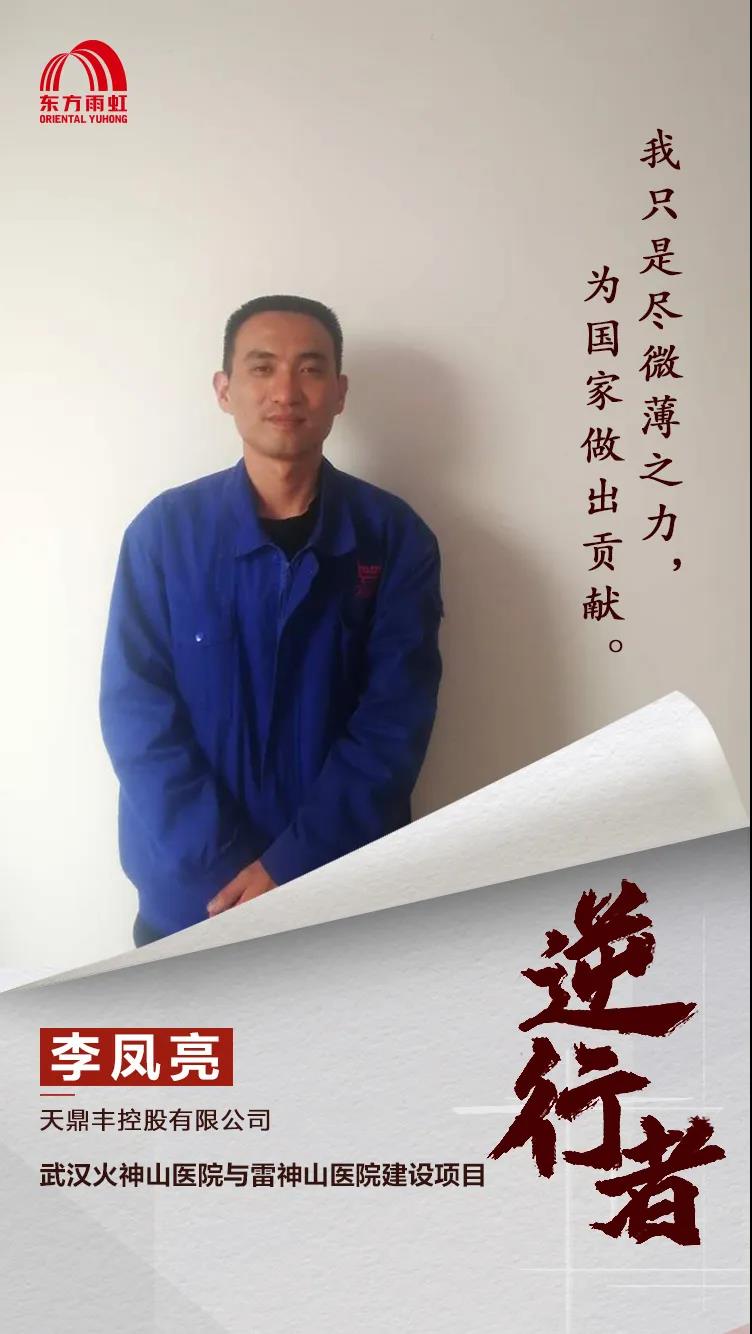 寰俊鍥剧墖_20200417090938.jpg