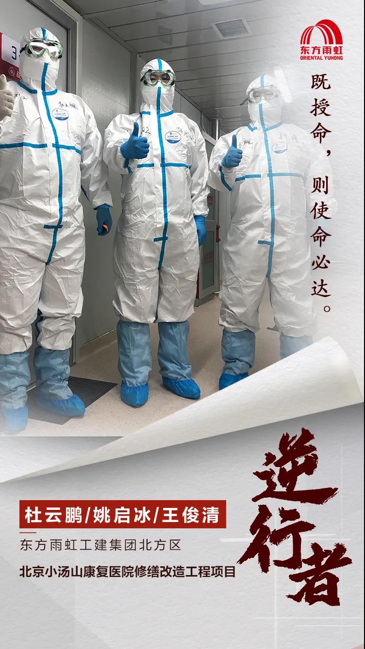 寰俊鍥剧墖_20200417090947.jpg