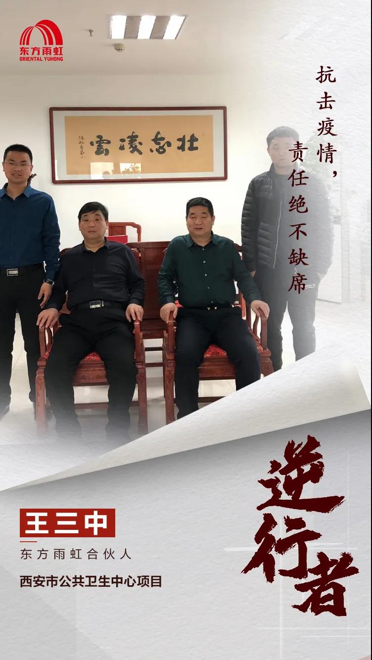 寰俊鍥剧墖_20200417090953.jpg