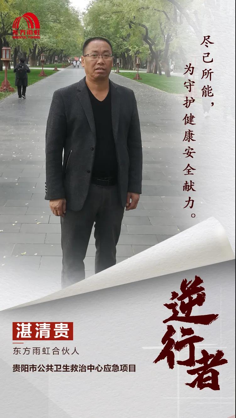 寰俊鍥剧墖_20200417090958.jpg