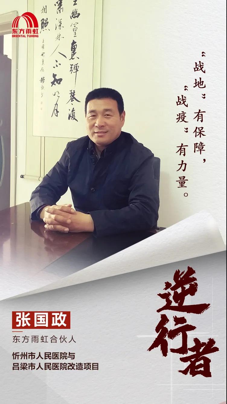 寰俊鍥剧墖_20200417091000.jpg