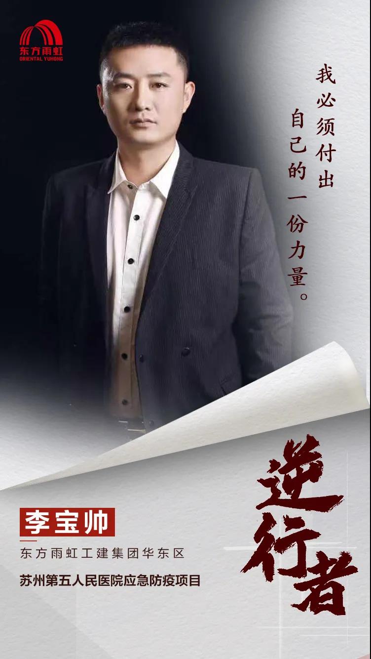 寰俊鍥剧墖_20200417091002.jpg