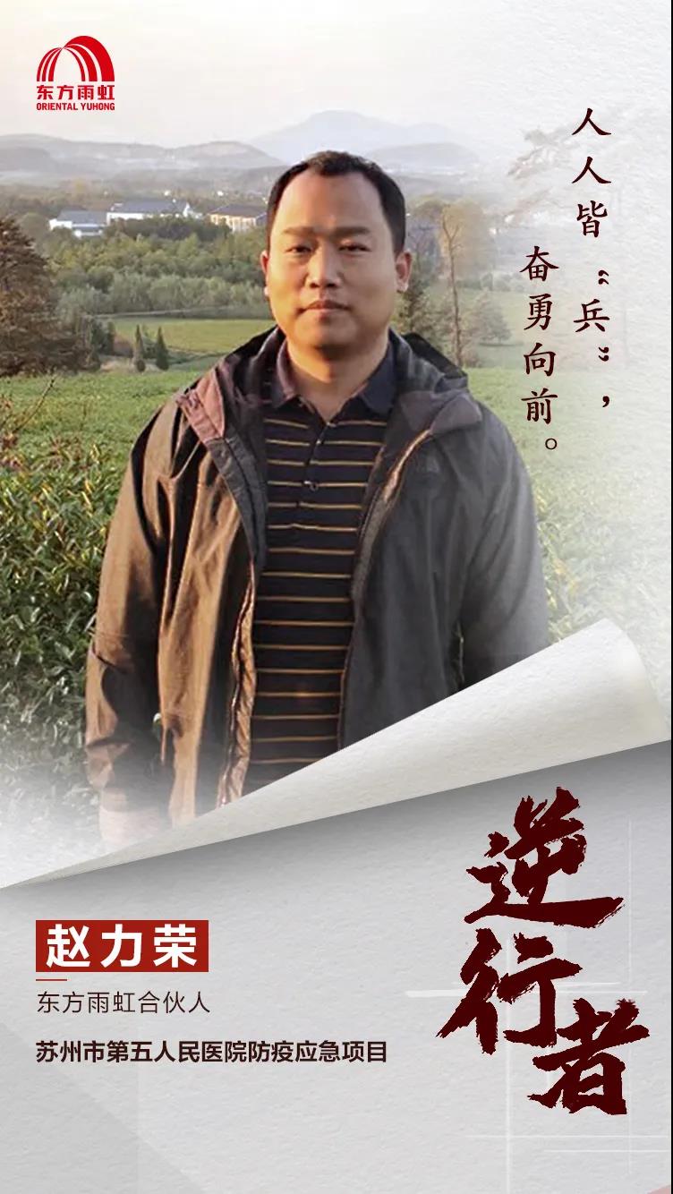 寰俊鍥剧墖_20200417091005.jpg