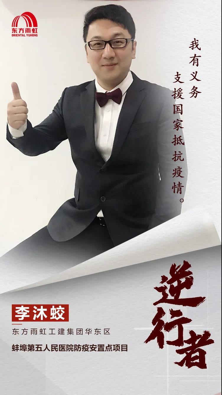 寰俊鍥剧墖_20200417091007.jpg
