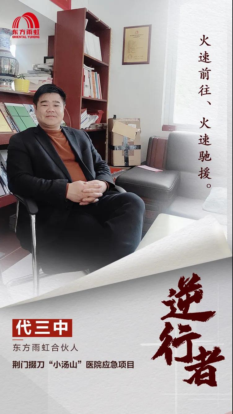 寰俊鍥剧墖_20200417091009.jpg