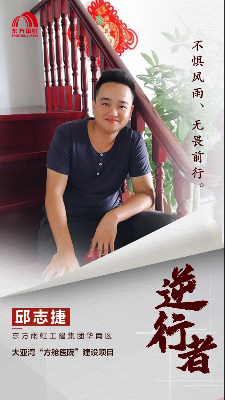 寰俊鍥剧墖_20200417091013.jpg