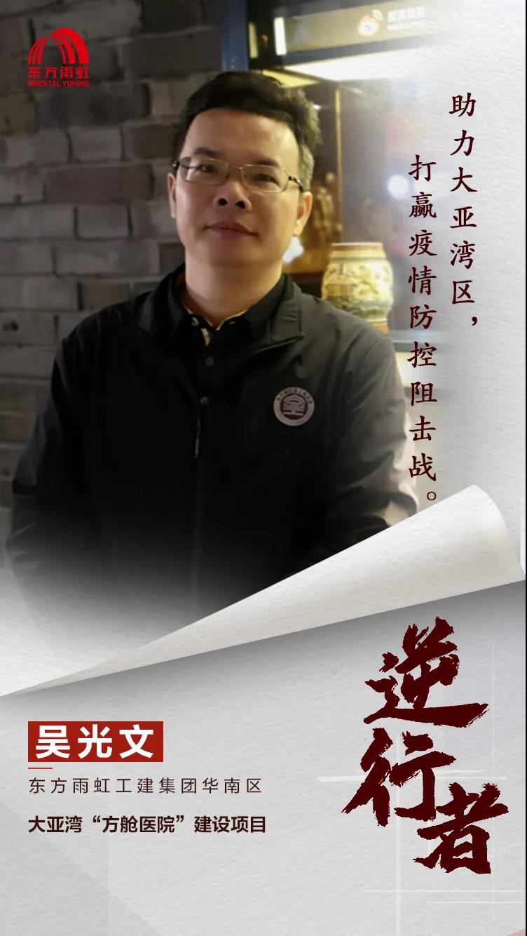 寰俊鍥剧墖_20200417091015.jpg