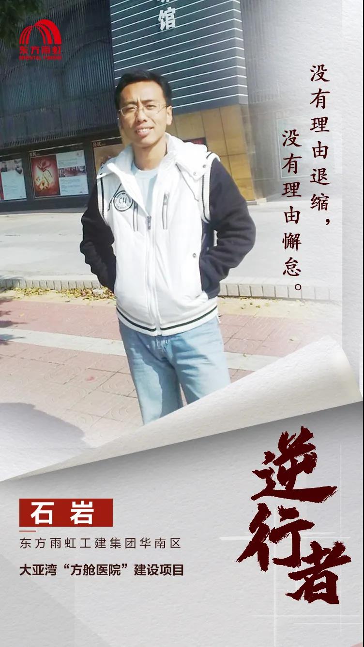 寰俊鍥剧墖_20200417091018.jpg
