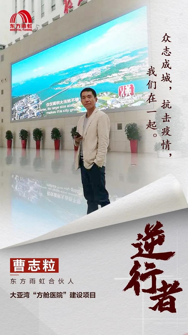 寰俊鍥剧墖_20200417091021.jpg