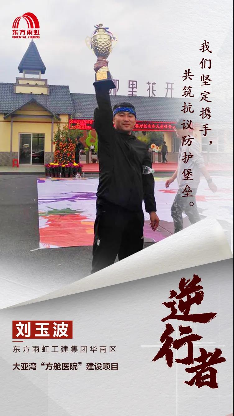 寰俊鍥剧墖_20200417091023.jpg