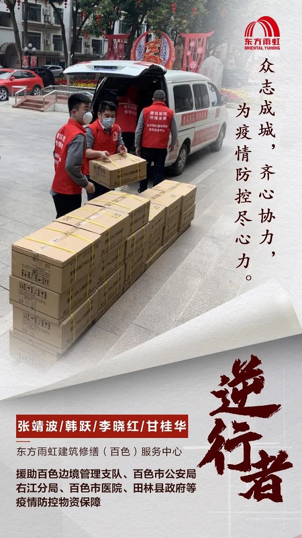 寰俊鍥剧墖_20200417091026.jpg