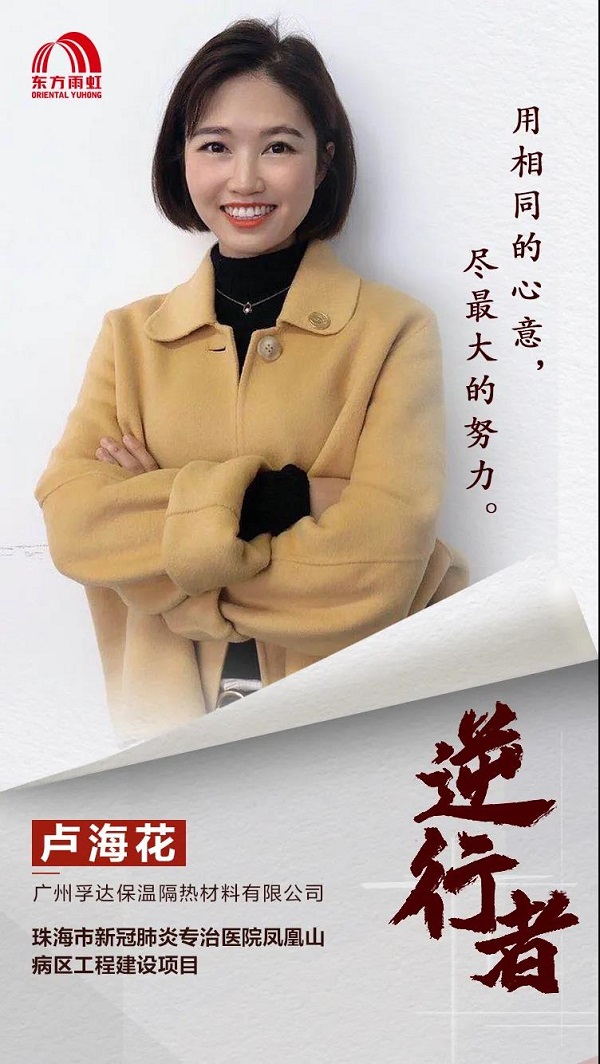 寰俊鍥剧墖_20200417091029.jpg