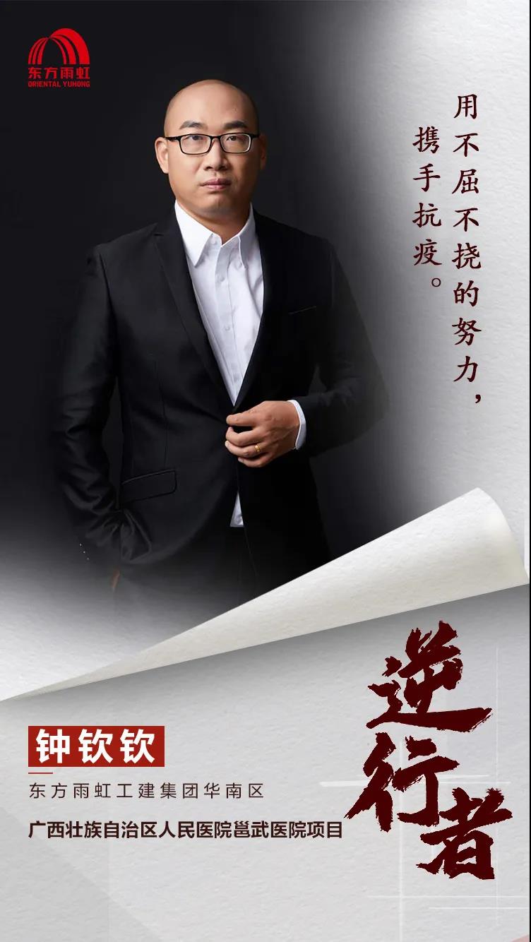 寰俊鍥剧墖_20200417091032.jpg