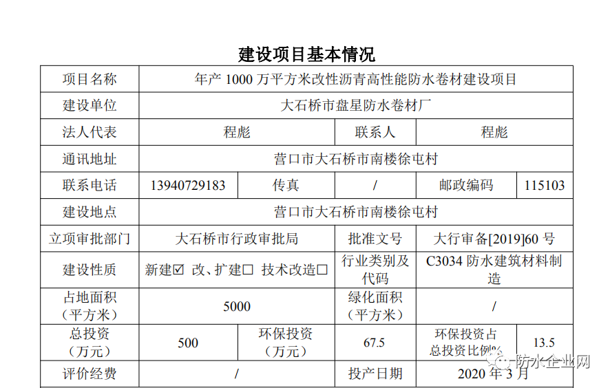 寰俊鍥剧墖_20200417091650.png