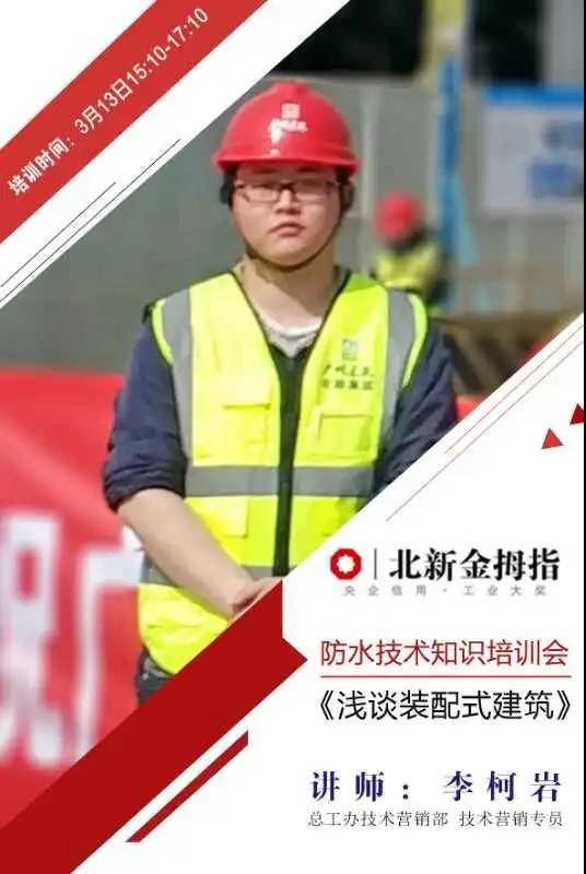 寰俊鍥剧墖_20200417095142.jpg