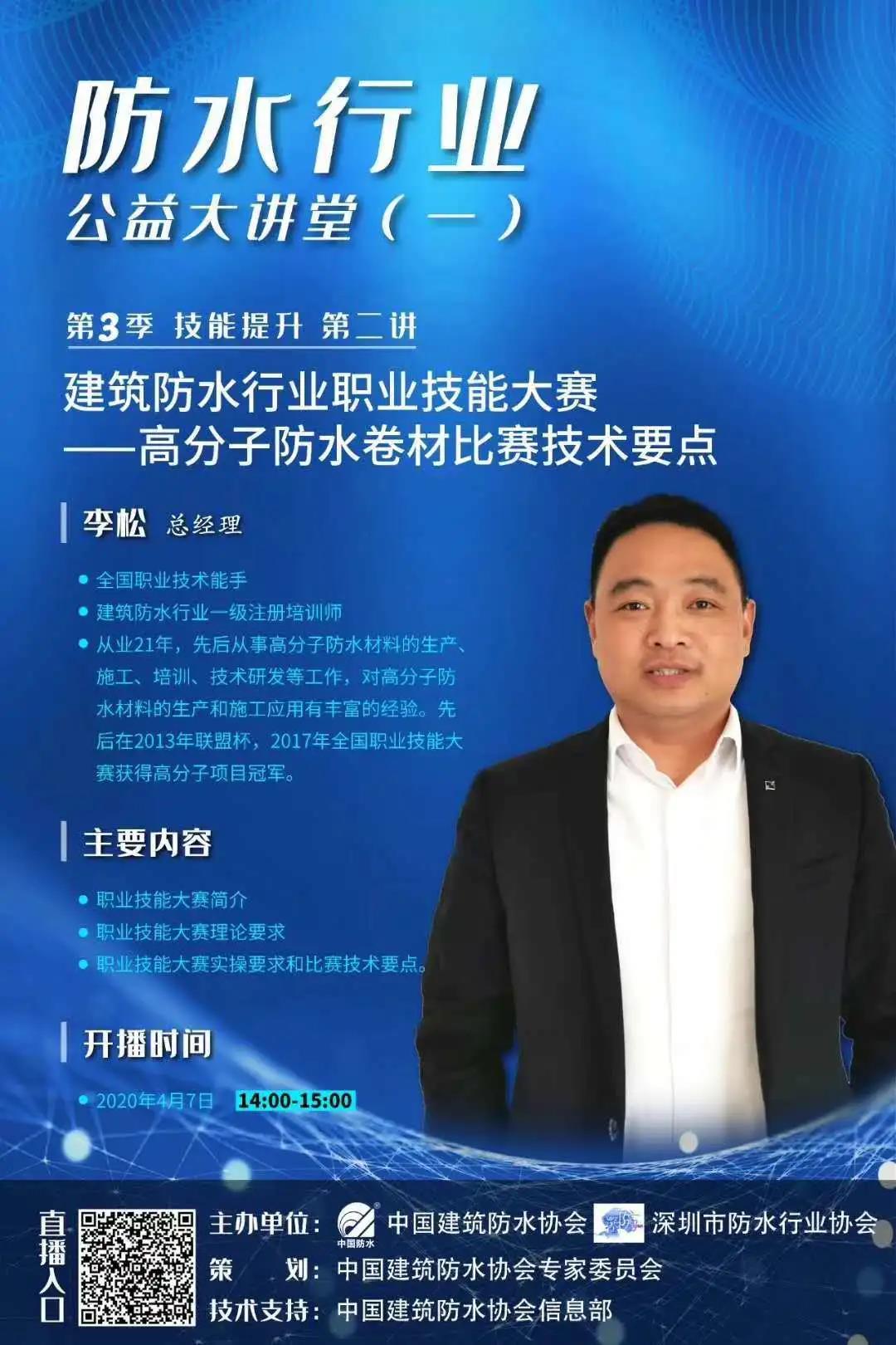 寰俊鍥剧墖_20200417095151.jpg