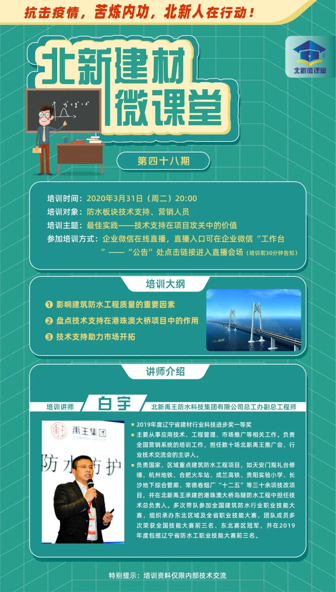 寰俊鍥剧墖_20200417095152.jpg