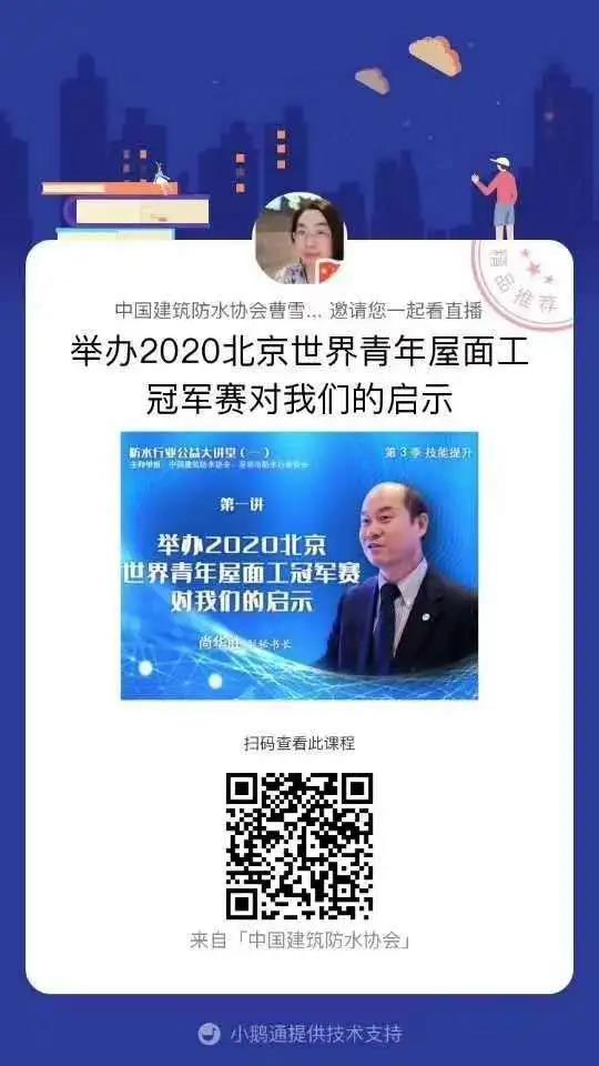 寰俊鍥剧墖_20200417095203.jpg