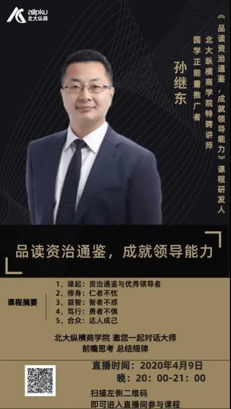 寰俊鍥剧墖_20200417095205.jpg