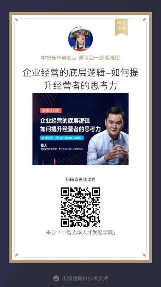 寰俊鍥剧墖_20200417095206.jpg