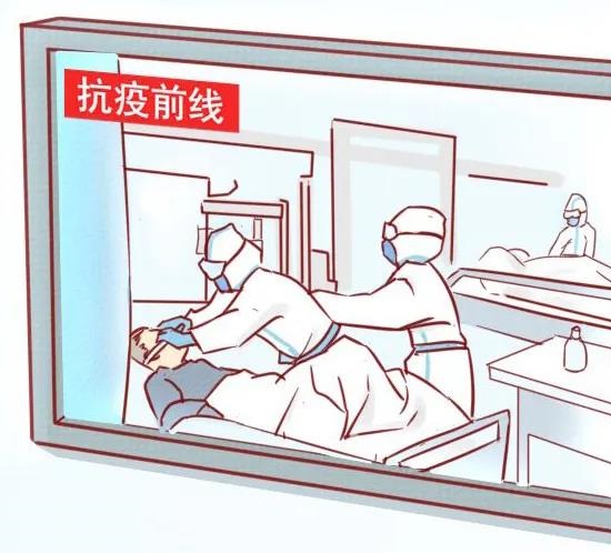 寰俊鍥剧墖_20200416182302.jpg