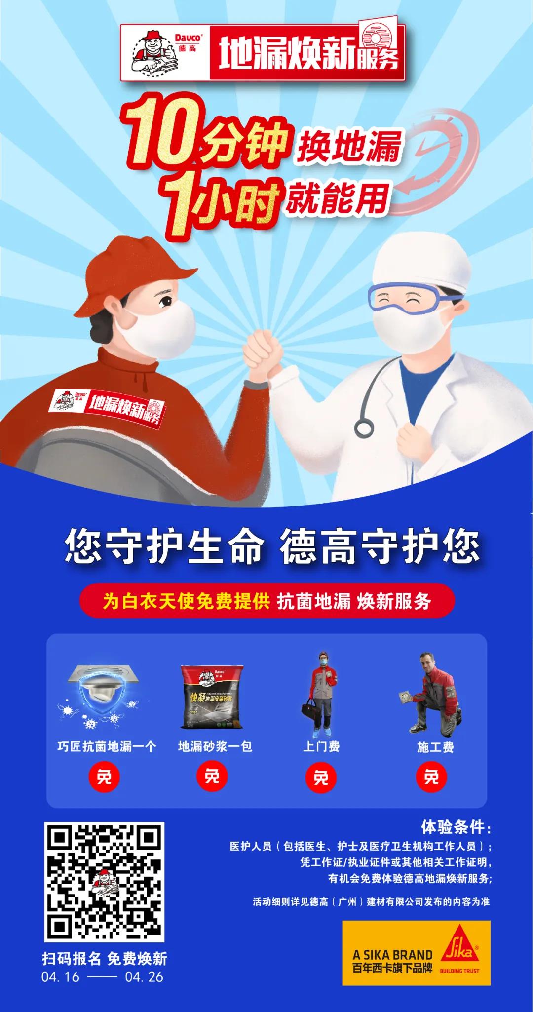 寰俊鍥剧墖_20200416182306.jpg