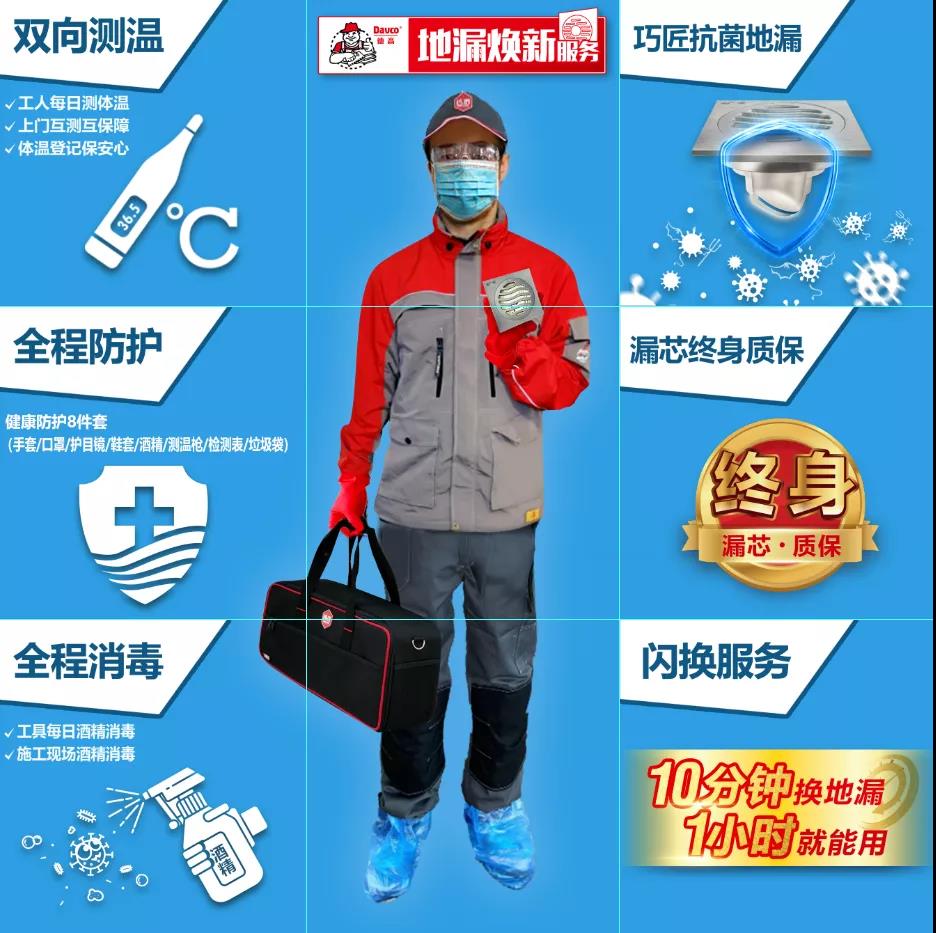 微信图片_20200417110740.jpg