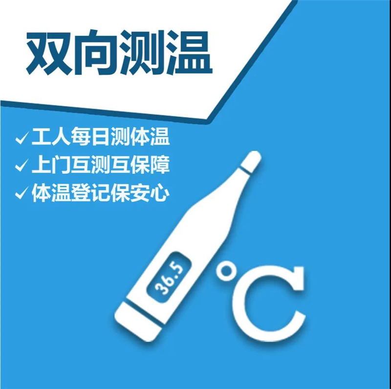 微信图片_20200417110746.png