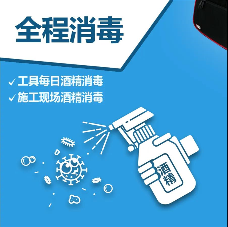 微信图片_20200417110749.png