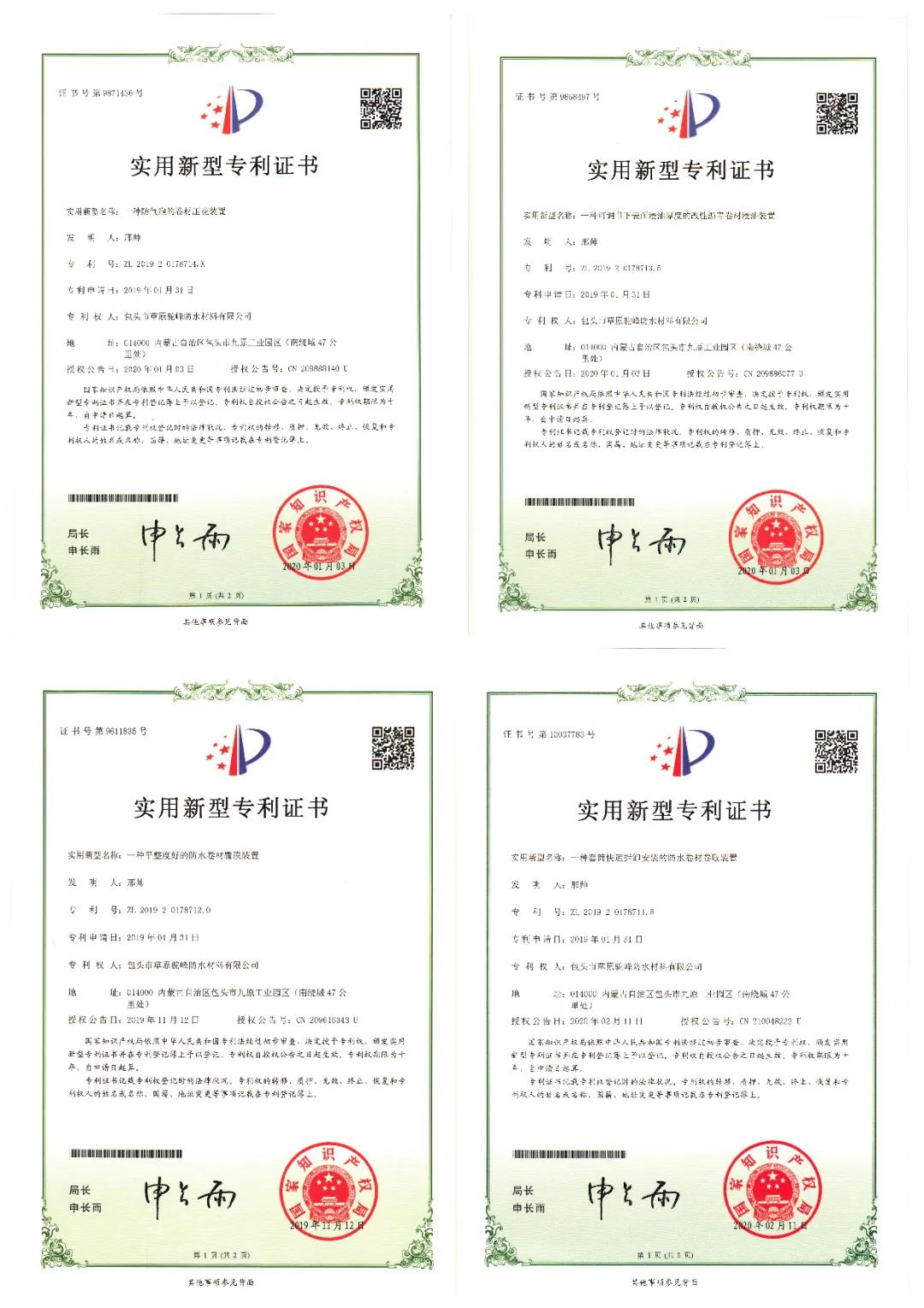 寰俊鍥剧墖_20200417113524.jpg