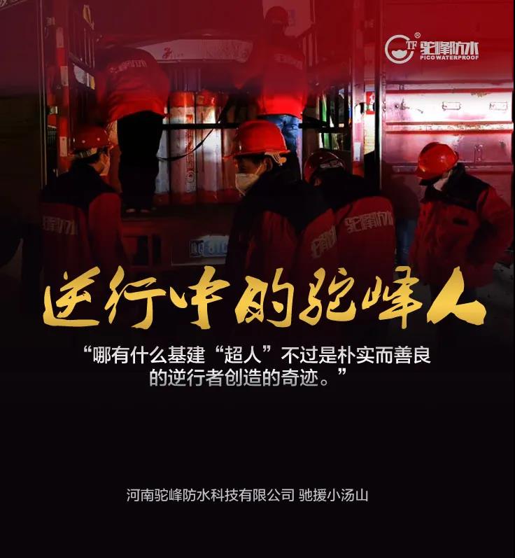 寰俊鍥剧墖_20200417113540.jpg