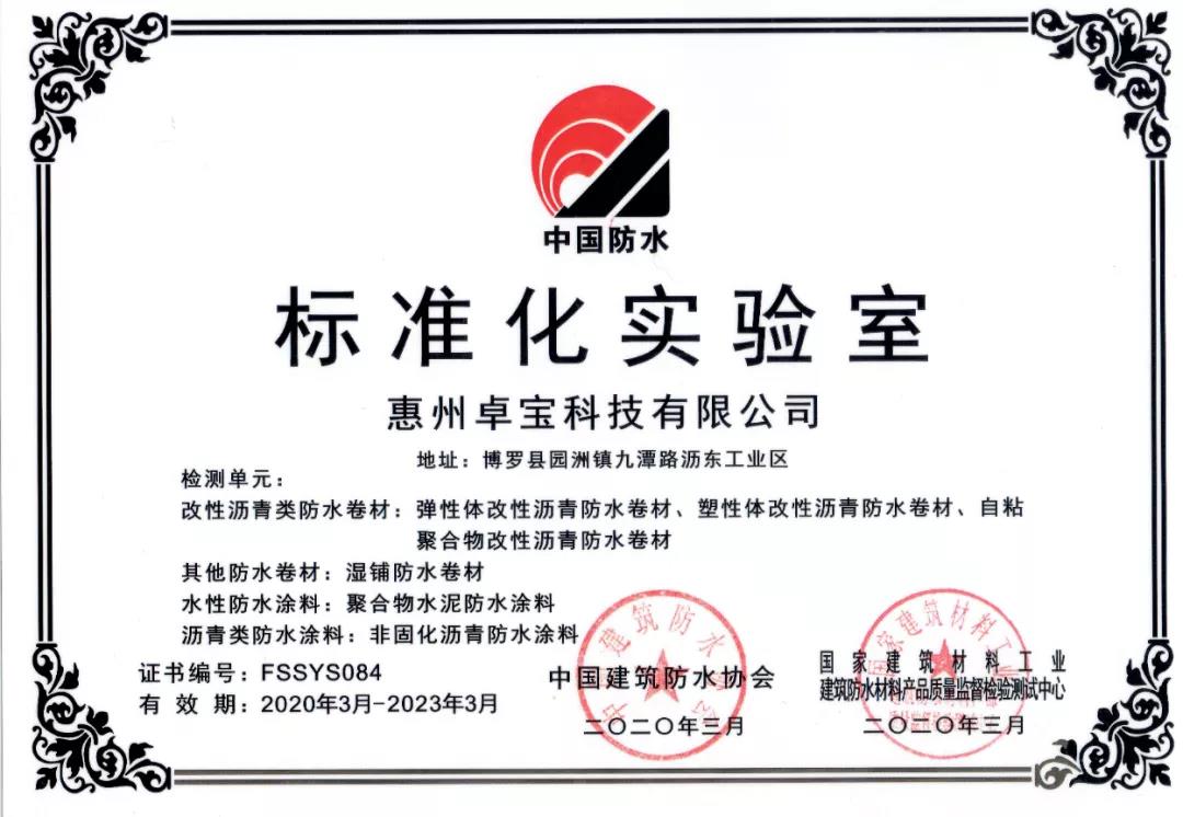 寰俊鍥剧墖_20200417175402.jpg