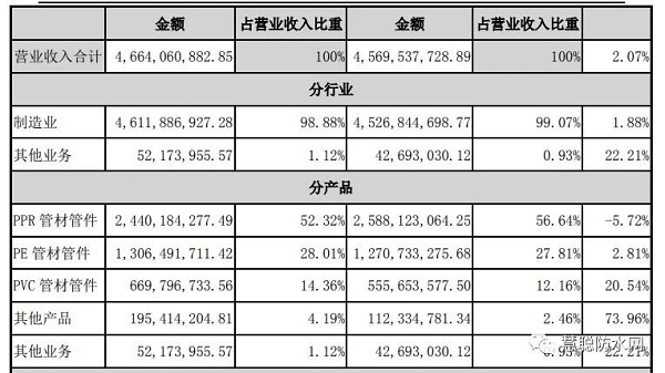 寰俊鍥剧墖_20200417232313.jpg