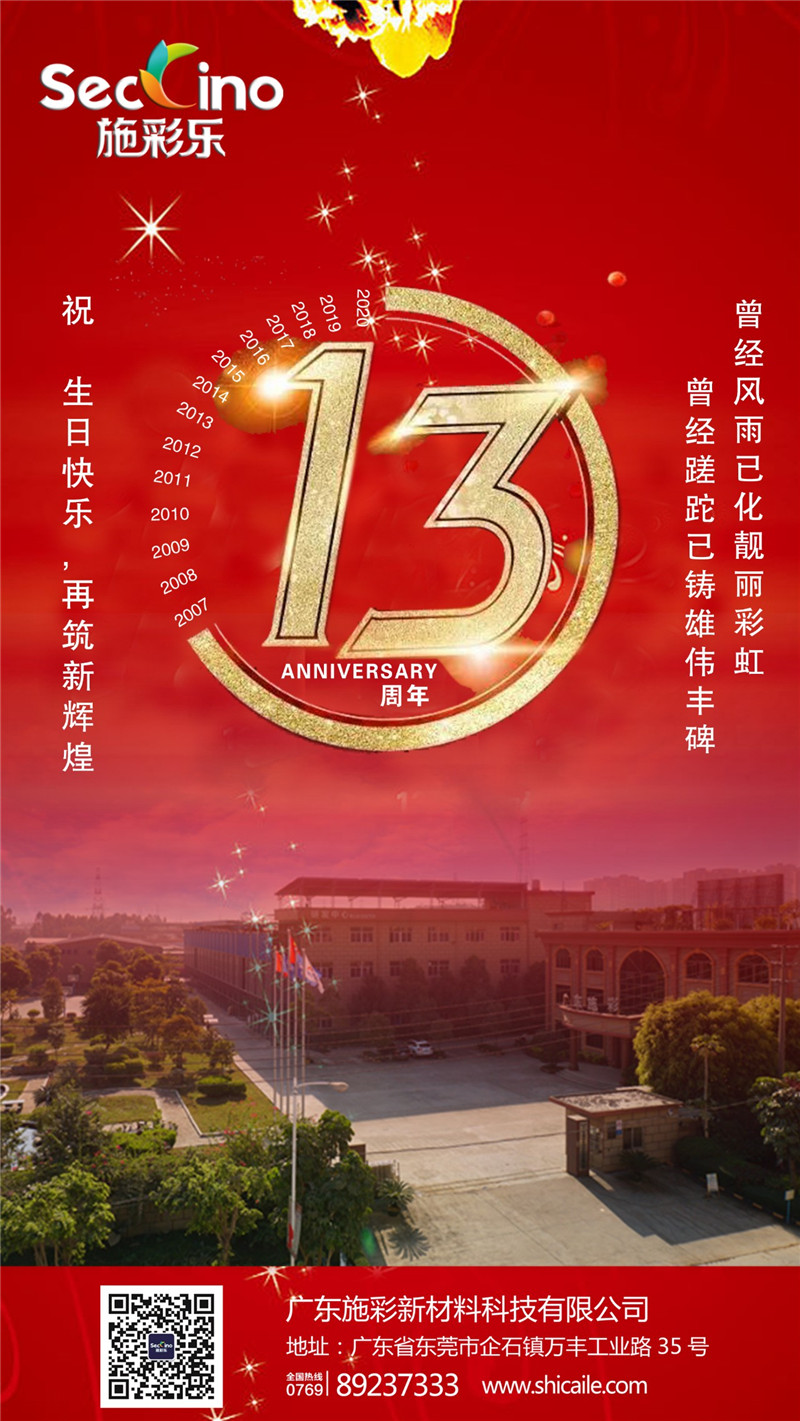 微信图片_20200418144751.jpg