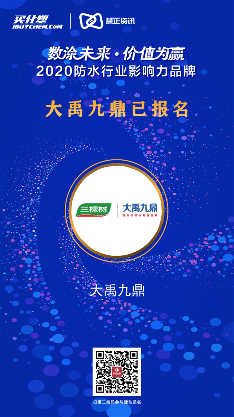 大禹九鼎.png