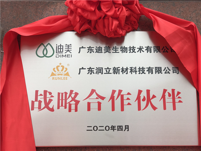 微信图片_20200418171109.jpg