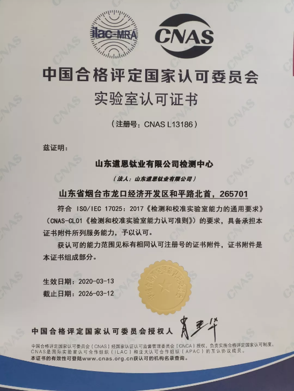 閬撴仼1.png