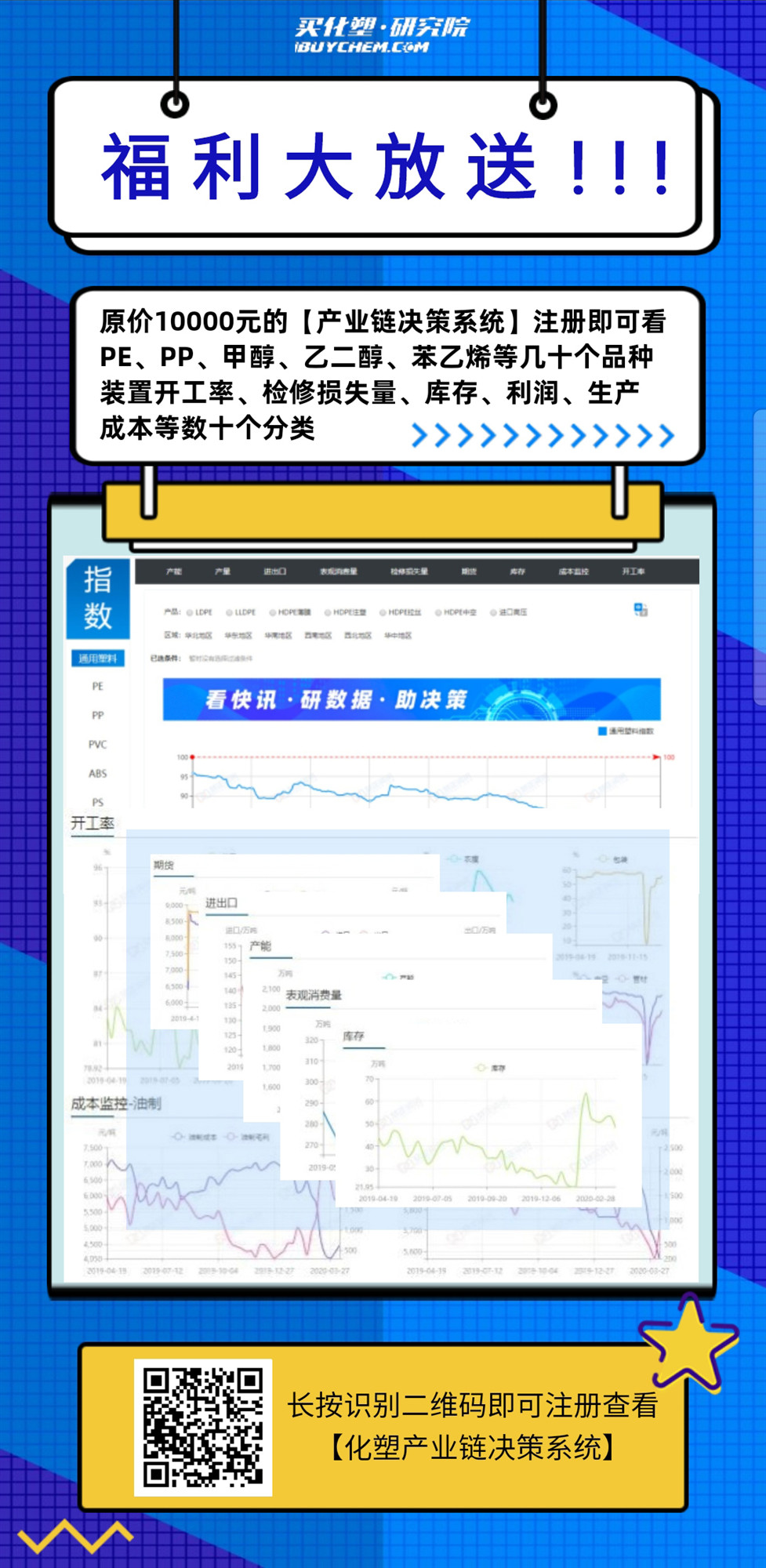 海报-必佳_�⬜��.jpg