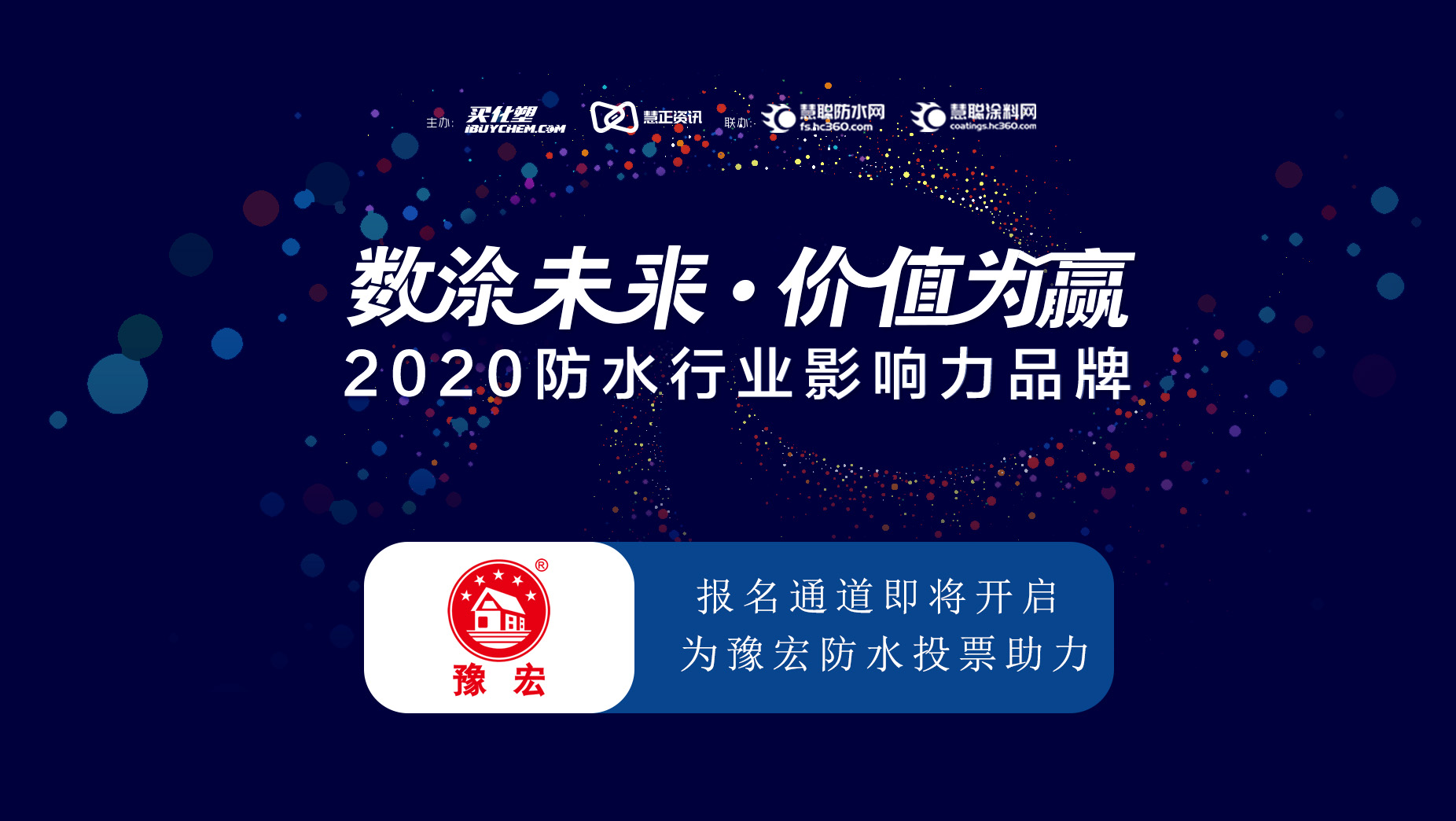 寰俊鍥劇墖_20200420105139.jpg